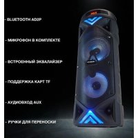 Беспроводная колонка Hyundai H-MC180 (с микрофоном)