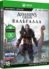 Assassin's Creed Вальгалла