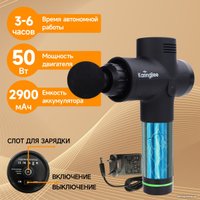 Перкуссионный массажер KaringBee KB-M200 (черный)