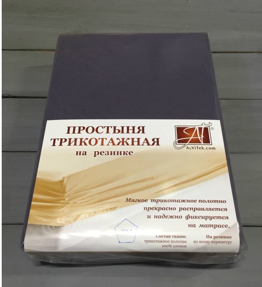 

Постельное белье Альвитек Трикотажная на резинке 90x200x20 ПТР-ГРА-090 (графит)