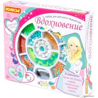 Набор для рукоделия Полесье Вдохновение 78445