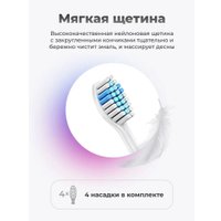 Электрическая зубная щетка Geozon Dental Care Pro (белый)