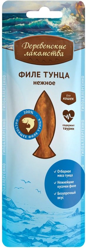 

Лакомство для кошек Деревенские лакомства Филе тунца нежное 10 г
