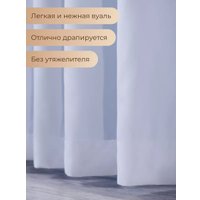  Arya Veo Вуаль 200x250 (белый)