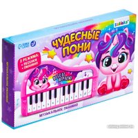 Пианино/синтезатор Zabiaka Пианино. Чудесные пони 7167240