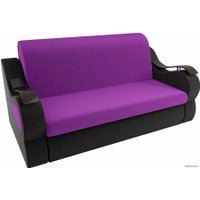 Диван Лига диванов Меркурий 100347 160 см (микровельвет, фиолетовый/черный)