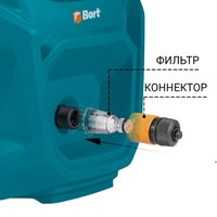 Мойка высокого давления Bort BHR-2700-Pro
