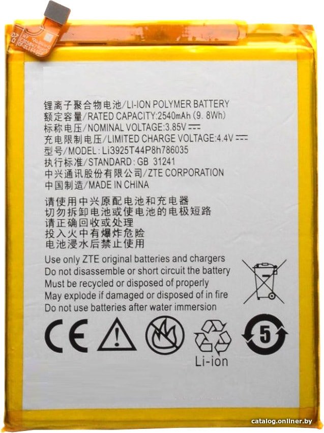 Аккумулятор для телефона Копия ZTE LI3925T44P8H786035
