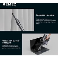 Пылесос Remezair MultiClick Pro Telescopic RMVC-533