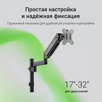 Кронштейн для монитора Digma D-MM201