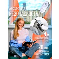 Робот для мытья окон Даджет U200