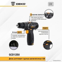 Ударная дрель-шуруповерт Deko GCD12DU3 SET4 063-4038 (с 2-мя АКБ, кейс, набор оснастки)