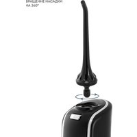 Ирригатор  Galaxy Line GL5000