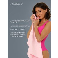 Полотенце Onlytop 76x152см 10131596 (розовый)