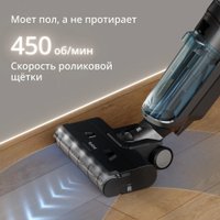 Вертикальный моющий пылесос Tefal X-Clean 5 GF5555F0 в Гродно
