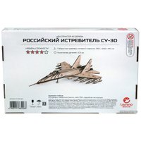 3Д-пазл Армия России Российский Истребитель СУ-30 TY339-A15