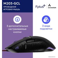 Игровая мышь AccesStyle M203-GCL