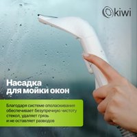 Пылесос Kiwi KCC-4323 в Витебске