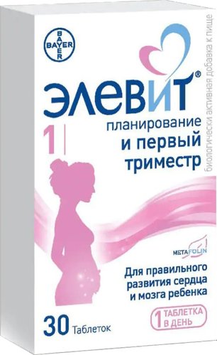 БАД Bayer Элевит Планирование и Первый триместр (30 таблеток)