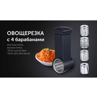 Мясорубка Polaris PMG 2058