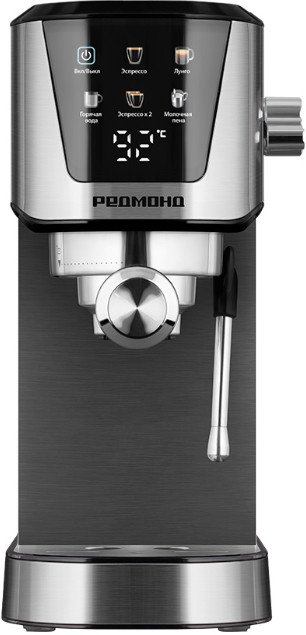 Рожковая кофеварка Redmond (Редмонд) CM716