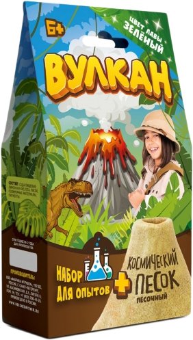 Набор для опытов Волшебный мир Вулкан KP1006VN (зеленый)