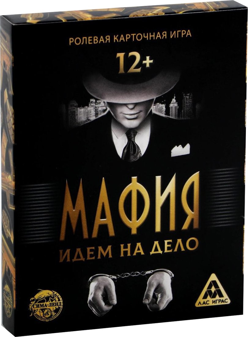

Настольная игра Лас Играс Мафия. Идем на дело 3698203