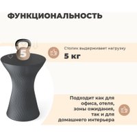 Журнальный столик Sheffilton SHT ТАМ-ТАМ (черный перламутр)