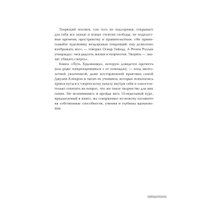  Гаятри. Путь художника 9785990808157 (Джулия Кэмерон)