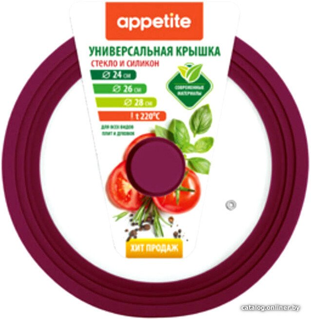 Крышка Appetite ZH24-28SSV
