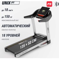 Электрическая беговая дорожка Unixfit MX-850D в Барановичах