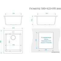 Кухонная мойка Elmar M-05 (ваниль Q14)