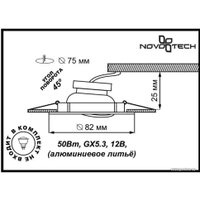 Точечный светильник Novotech Crown 369103