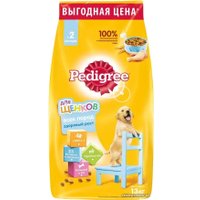 Сухой корм для собак Pedigree для щенков всех пород с 2 месяцев с курицей 13 кг