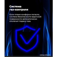 Газовый духовой шкаф MAUNFELD MGOG 673W