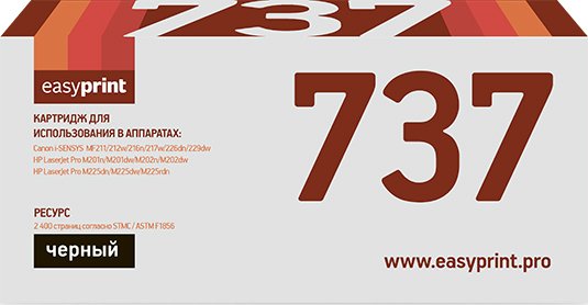 

Картридж easyprint LC 737 U (аналог HP CF283X, Canon Cartridge 737)