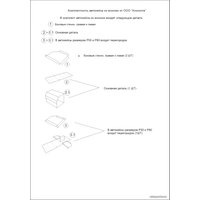 Органайзер автомобильный Alicosta P60 (экокожа с перфорацией, черный)