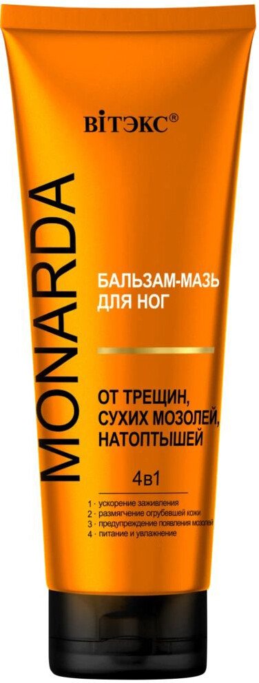 

Витэкс Бальзам-мазь для ног Monarda от трещин, сухих мозолей, натоптышей 4в1 75 мл