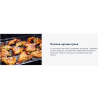 Электрический духовой шкаф Electrolux EOF5F50BV