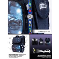 Школьный рюкзак SkyName 2106 + часы