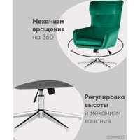 Интерьерное кресло Stool Group Артис HLR-18 (регулируемое, серый)