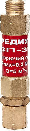 

Затвор предохранительный Редиус ЗП-ЗГ-111 06201