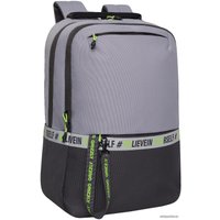 Городской рюкзак Grizzly RU-337-2 (серый/салатовый)