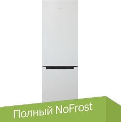 

Холодильник Бирюса 880NF