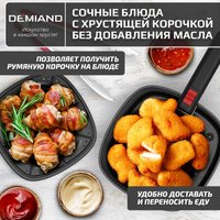 Аэрогриль (аэрофритюрница) Demiand Raung (белый)