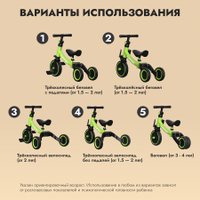 Детский велосипед Besrey BR-C727S (зеленый)