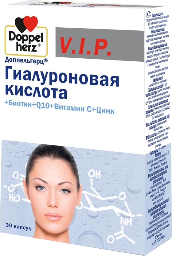 

БАД Doppelherz V.I.P. Гиалуроновая кислота+биотин+Q10+витамин С+цинк (30 капсул)
