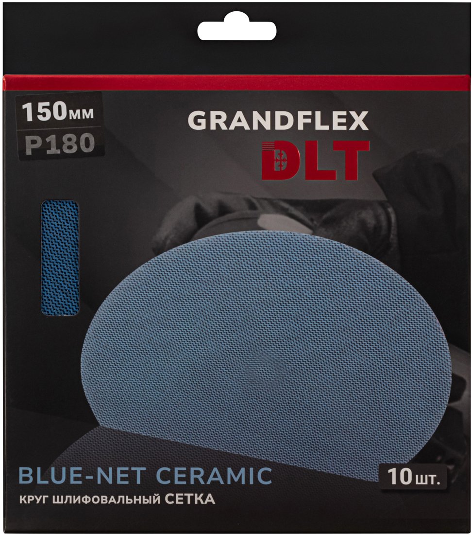 Набор шлифкругов DLT GrandFlex BLUE-NET Ceramic P180 150мм (10 шт)