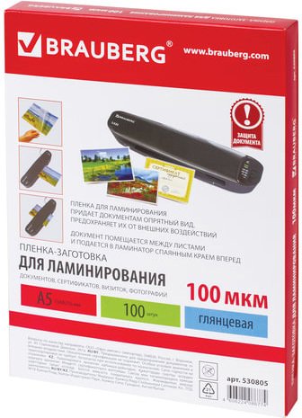 

Пленка для ламинирования BRAUBERG глянцевая A5 100 мкм 100 шт 530805