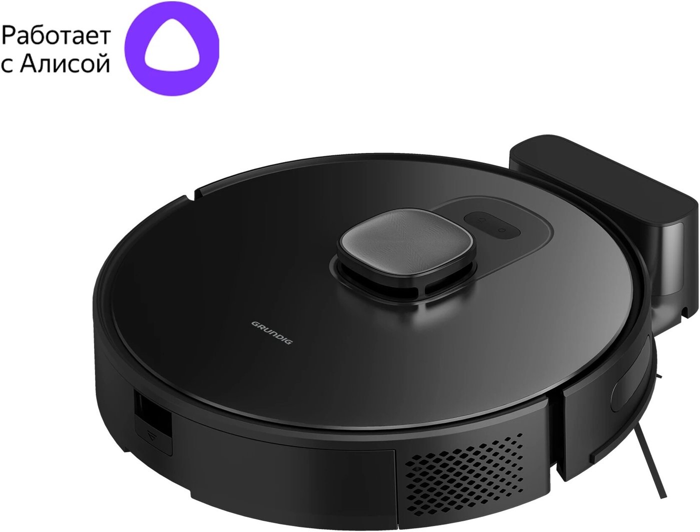 

Робот-пылесос Grundig VCR 8430